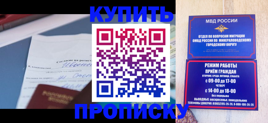 регистрация в Междуреченске